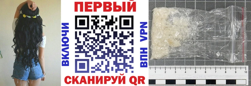 закладка  Котлас  блэк спрут сайт  АМФ Розовый 
