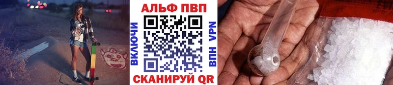 APVP Crystall  Котлас 