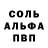 МДМА кристаллы NEVAEH Macks