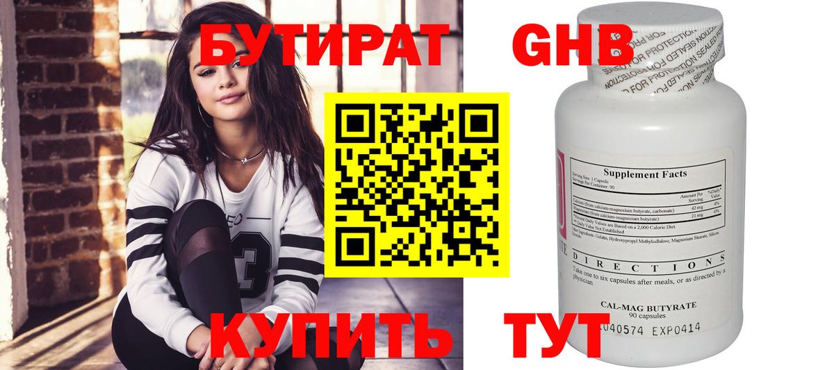 Alpha-PVP Котлас