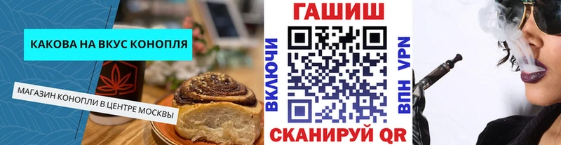 Canna-Cookies конопля  Котлас 