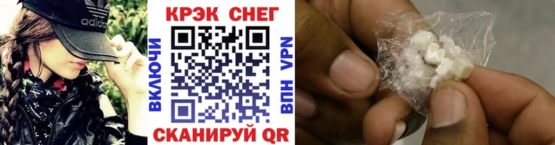 кракен ТОР  магазин продажи наркотиков  Котлас  Cocaine Боливия 