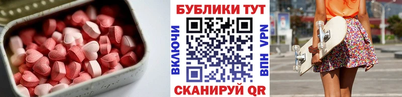 Экстази VHQ  Котлас 