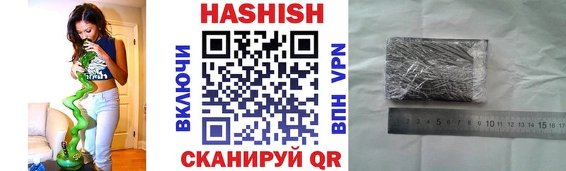 Гашиш VHQ  наркотики  Котлас 