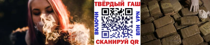 Гашиш VHQ Котлас