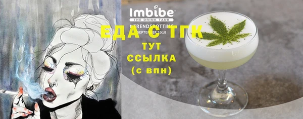 СК Абаза