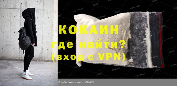 COCAINE Алексеевка