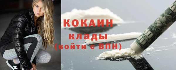 COCAINE Алексеевка
