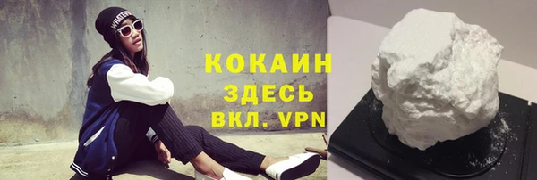 первитин Козловка