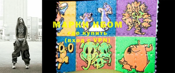 COCAINE Алексеевка