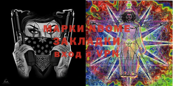 COCAINE Алексеевка