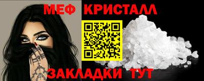 MDMA Комсомольск-на-Амуре