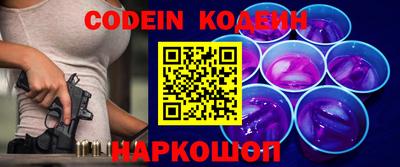 тгк Коммунар