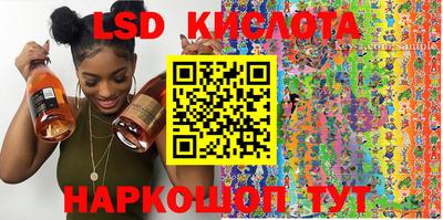 крисы Кинель