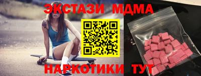 MDMA Комсомольск-на-Амуре