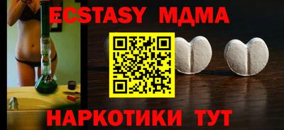 MDMA Комсомольск-на-Амуре