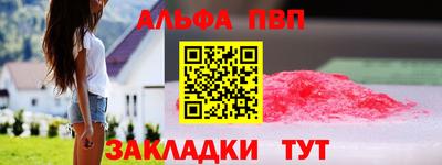 MDMA Комсомольск-на-Амуре