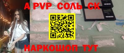 ешки Кингисепп