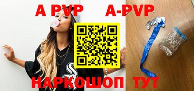 apvp Конаково