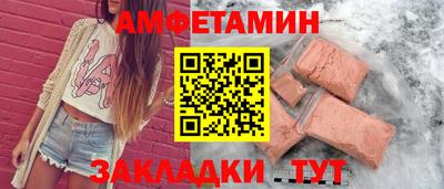 альфа пвп Кимры