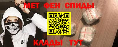 MDMA Комсомольск-на-Амуре