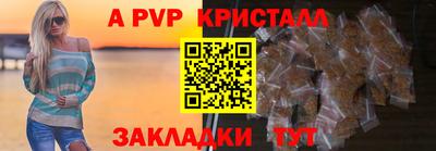 MDMA Комсомольск-на-Амуре