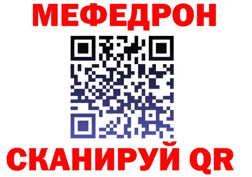 МЯУ-МЯУ VHQ зеркало площадка KRAKEN Котлас