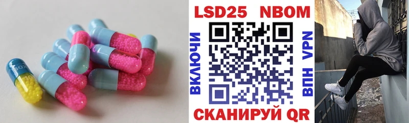 ЛСД экстази ecstasy  дарнет шоп  Котлас 