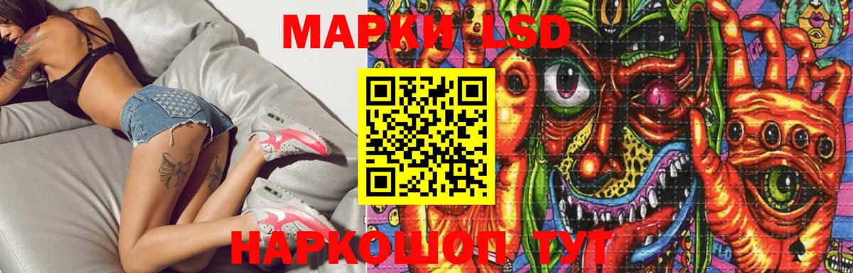 Котлас  LSD-25 экстази кислота  гидра вход  Вход с VPN 