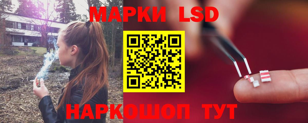 Лсд 25 экстази ecstasy Котлас