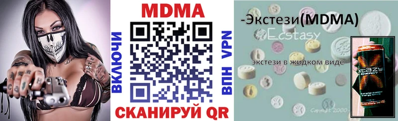 наркота  Котлас  гидра tor  MDMA crystal 