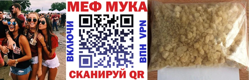 сколько стоит  Котлас  Мефедрон 4 MMC 