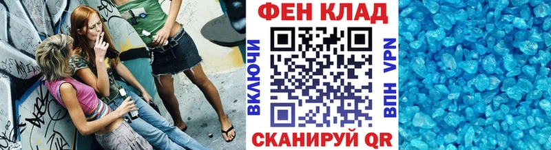 Первитин мет  блэк спрут как войти  Котлас 