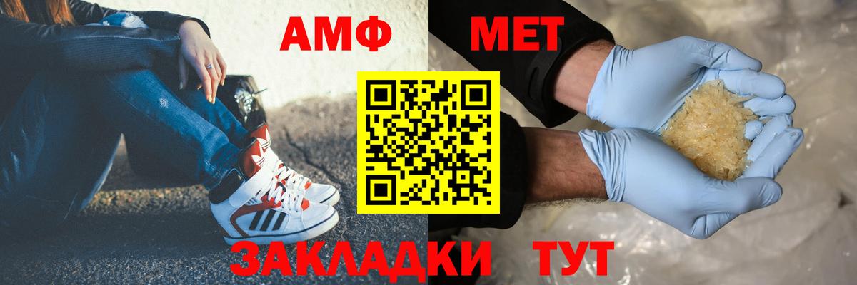 Первитин витя Котлас