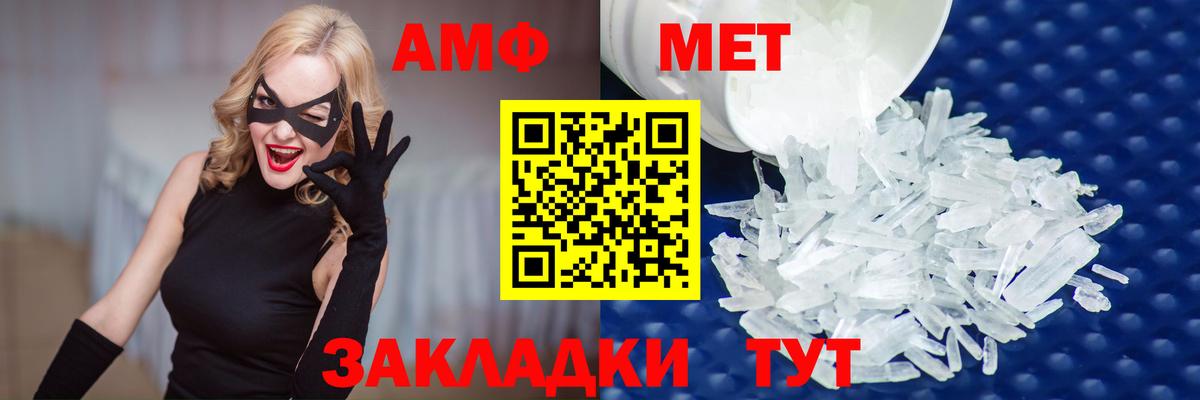 Первитин винт  Первитин винт  Котлас  Вход с VPN 