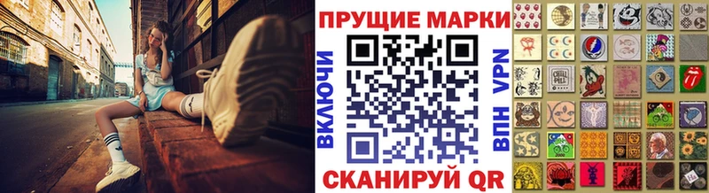 Марки NBOMe 1500мкг  Котлас 