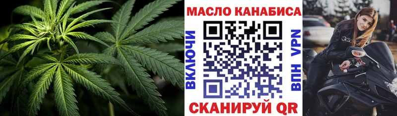 Дистиллят ТГК вейп с тгк  Котлас 