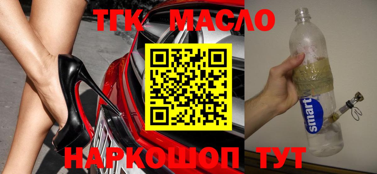 Cocaine  ГЕРОИН  Котлас  Вход с VPN  Купить наркоту  Каннабис  МЕФ кристаллы  ГАШИШ 