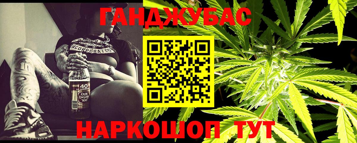 Марихуана MAZAR  Канабис THC 21%  Канабис THC 21%  Вход с VPN  Бошки марихуана план  Котлас 